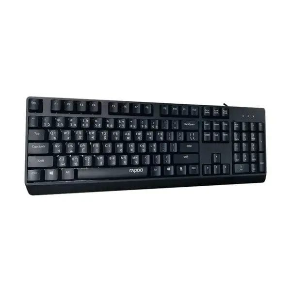 rapoo nk1900 wired black keyboard with 41748349360
